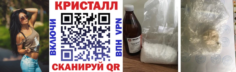 Amphetamine 97% цена Короча