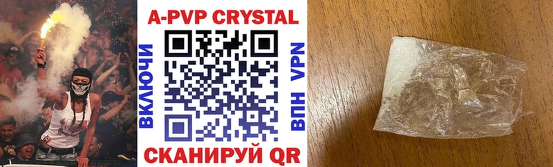 А ПВП крисы CK  Короча 