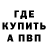 Амфетамин VHQ Nick Osman