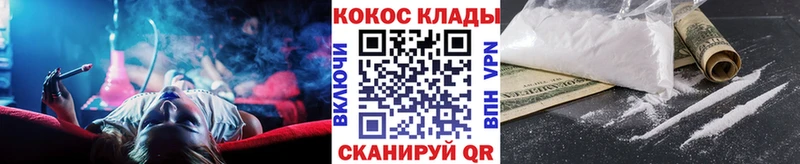 магазин это какой сайт Cocaine Эквадор Короча