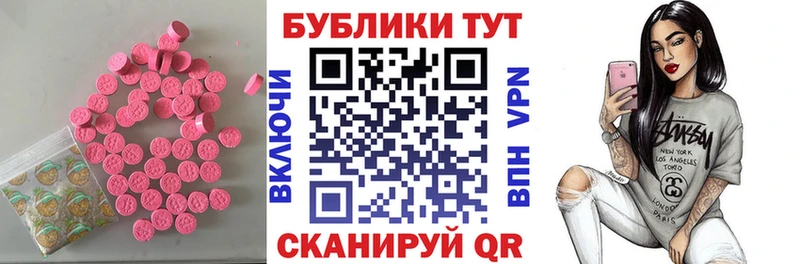 Ecstasy VHQ  это официальный сайт  Короча  купить  сайты  mega ссылки 