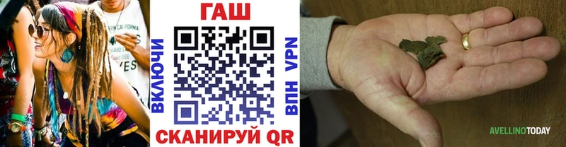 ГАШИШ ice o lator Короча
