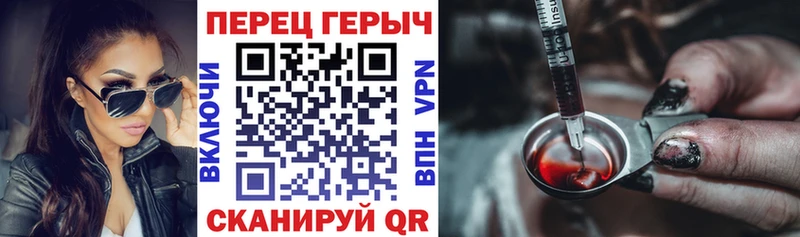 ГЕРОИН Афган  дарнет шоп  это состав  Короча 
