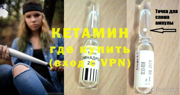 ALPHA PVP Семёнов