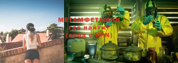 кокаин Балабаново
