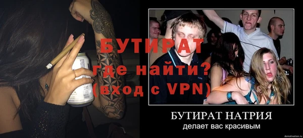 кокаин Балабаново