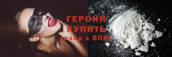 кокаин Балабаново