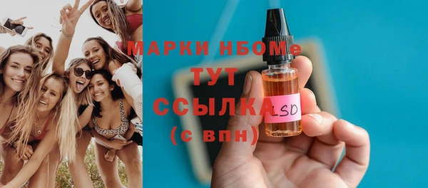гашиш Армянск