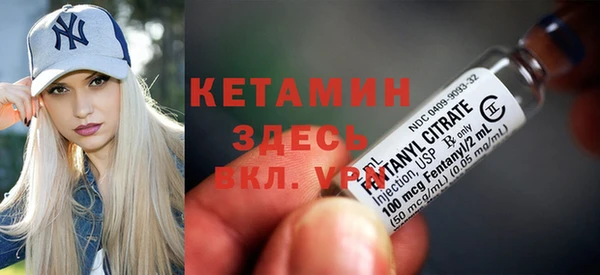 кокаин Балабаново