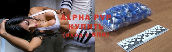 кокаин Балабаново