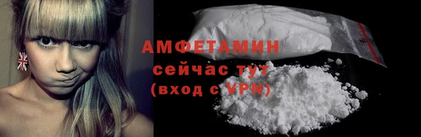 кокаин Балабаново