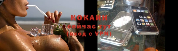 кокаин Балабаново