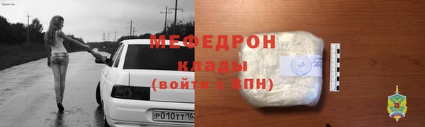 кокаин Балабаново