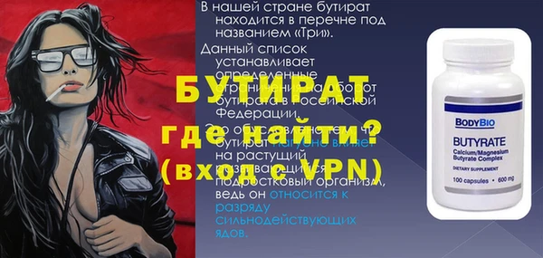 a pvp Баксан