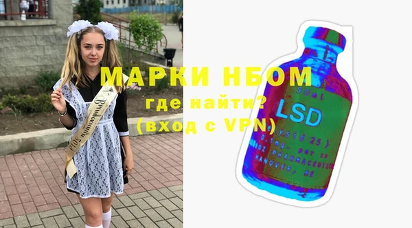 ешки Балахна