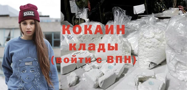 кокаин Балабаново