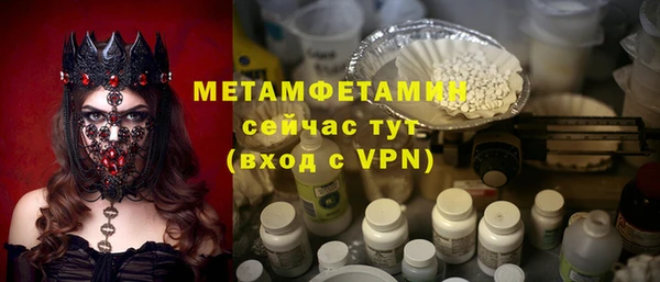 кокаин Балабаново