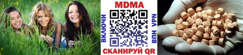 MDMA Molly Короча