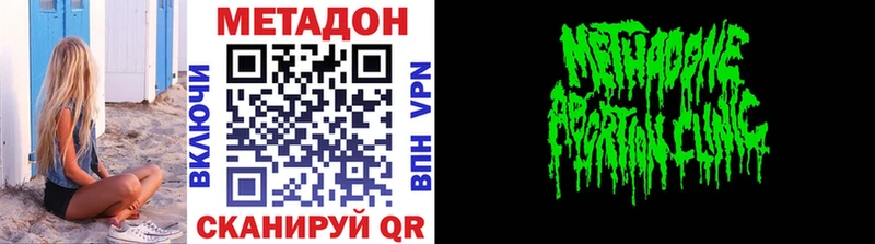 как найти   Короча  Метадон белоснежный 