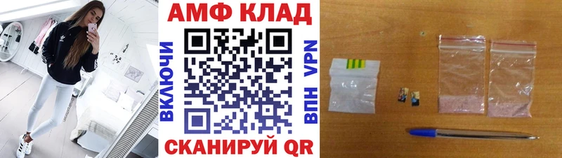 Метамфетамин пудра  Короча 