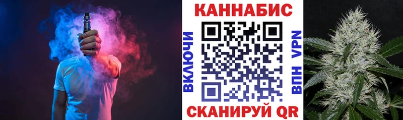 Шишки марихуана гибрид  наркота  кракен ONION  Короча 